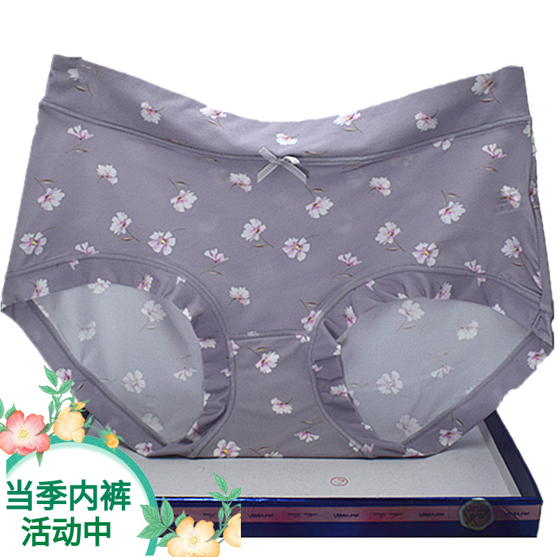 Caitian panty Women's ice silk panty mid waist 36168 printed silver ion cotton crotch Milk silk antibacterial flat feet