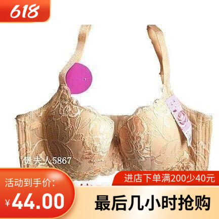2 pieces of beautiful bra 5152B cup with chest protrusion design and four rows of buckles