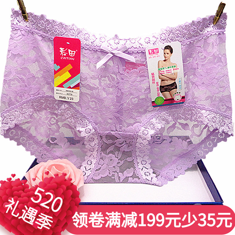 Colored fields Underpants Women in the middle waist 30778 All lace side Sexy transparent Fire Charcoal Flowers Fairies 2529