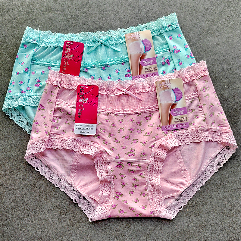 Colourful Fields Flowers Fairy physiological underpants Physiological Menstrual Menstrual Menstrual Easy Washing small Blossom Young 2539 Anti-Leveless-Taobao