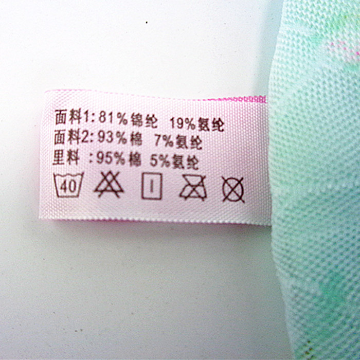 Quần lót nữ citi cao cấp 31051 Eo cao 31052 Modal cotton phẳng chân cotton chính hãng quần xì nữ