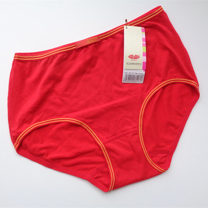 Slip en coton - Ref 643227 Image 31