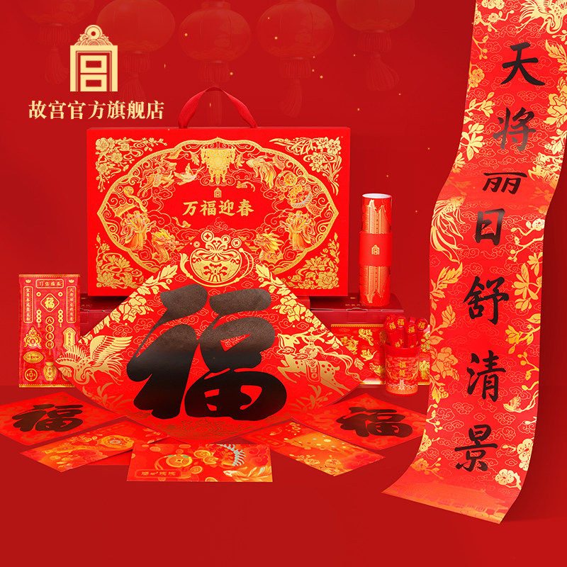 全民小视频春节红包玩法大揭秘：2026春节怎么领福利最赚？