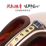 Автоматический массажер для ступней для ног, полностью автоматический