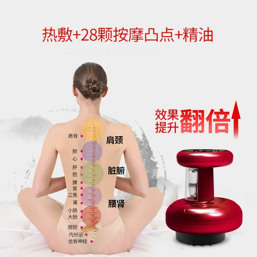 曙兴 Прибор для соскоба Meridian Brush to Unblock Lymph Electric Massage Delectoxification, Универсальная всасывающая машина на целом корпусе
