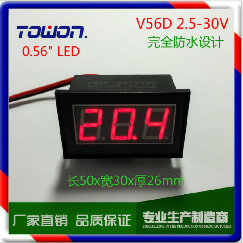 Manufacturer direct marketing potting waterproof voltmeter red display V56D 2 5-30V DC Voltmeter