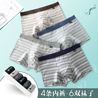 4 установка Nikko Land City + 6 пары чистых хлопковых носков