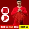 Товары от 彼尔丹苍南专卖店
