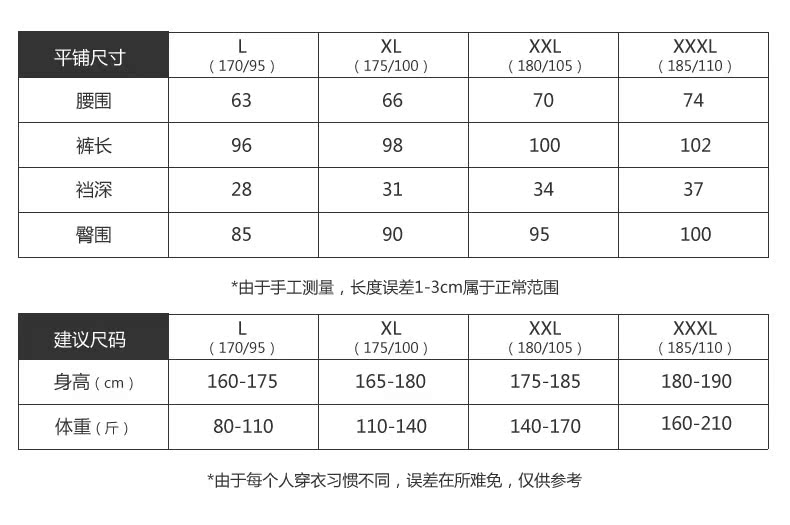 Pantalon collant simple - Ref 757915 Image 10