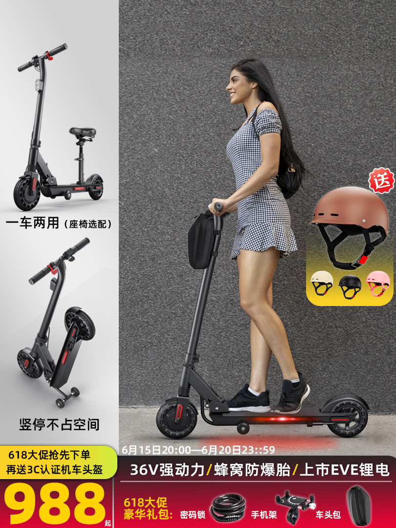 Bremer Electric Scooter - Foldable Small Stand-Up Scooter for Adults, Two-Wheel Mini Portable Pedal Commuter