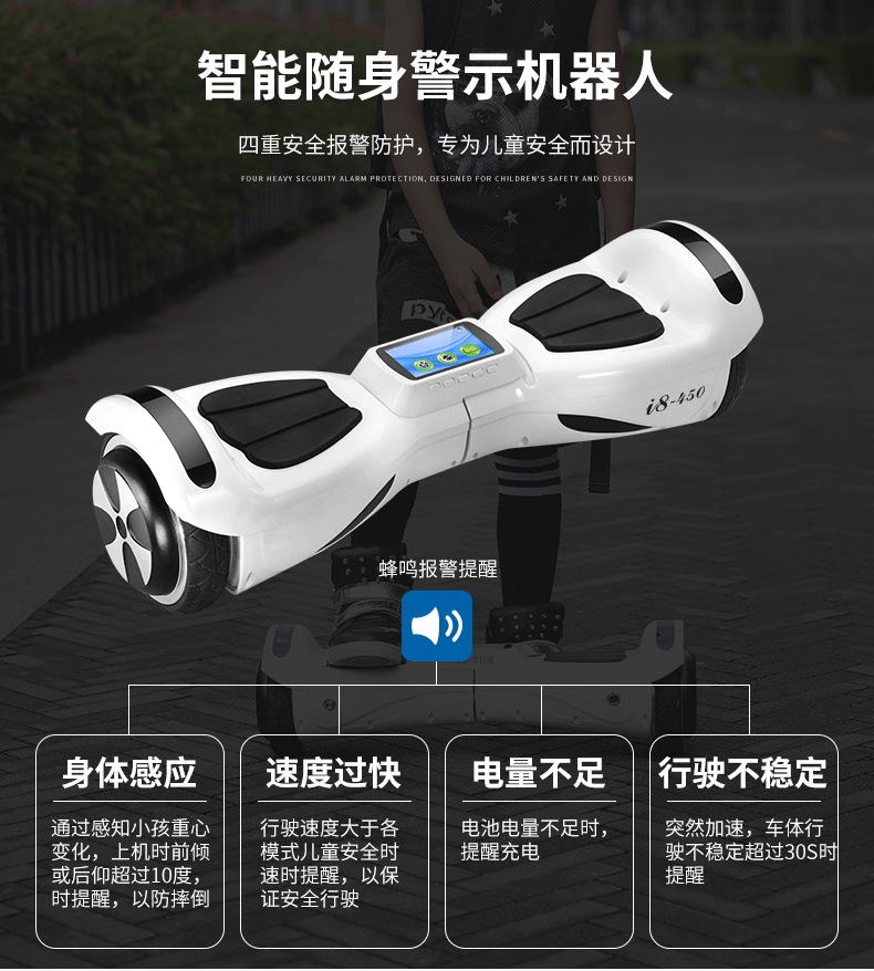 Hoverboard BREMER - Ref 2447725 Image 21