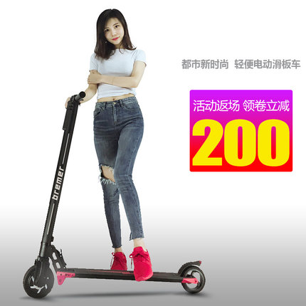 Bremer电动滑板车成人两轮代步可折叠迷你锂电池自行车便携代驾车