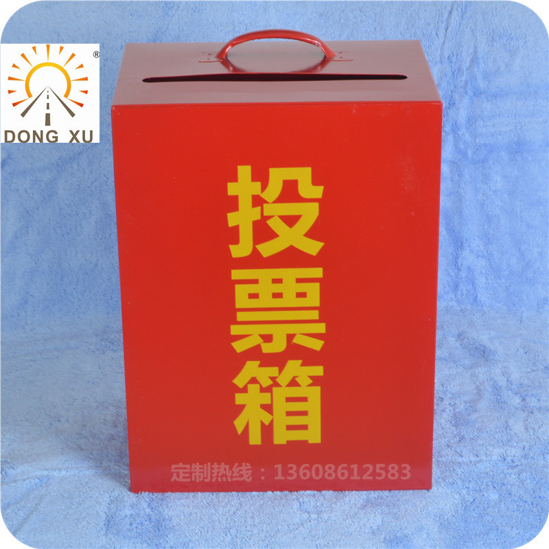 Manufacturer Direct Sales Ballot Box Opinion Box Letter Report Box Complaint Box Suggestion Box Sweep of Black Evil Lifting Report Boxes