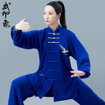 Martial Impressions Tai Chi Costume Womens Summer High-end New Taijiquan to perform the mens performance competition to serve Chinas wind and cranes