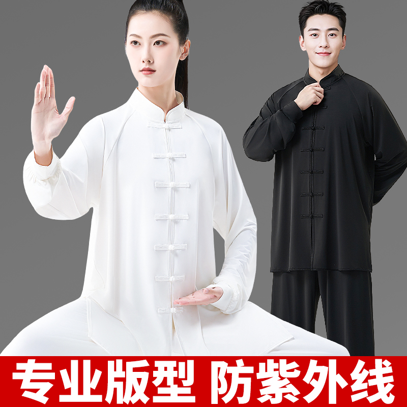 女性用太極拳スーツ 2025年新作 8節錦織トレーニングスーツ 武術競技スーツ 男性用 夏用 おしゃれ 若者向け 太極拳スーツ