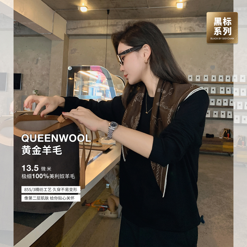 【8.26 Live Broadcast Return】Black Label Queenwool Gold Wool Ultra-Fine Merino Knit Sweater for Women 【8.26 Live Broadcast Return】Black Label Queenwool Gold Wool Ultra-Fine Merino Knit Sweater for Women