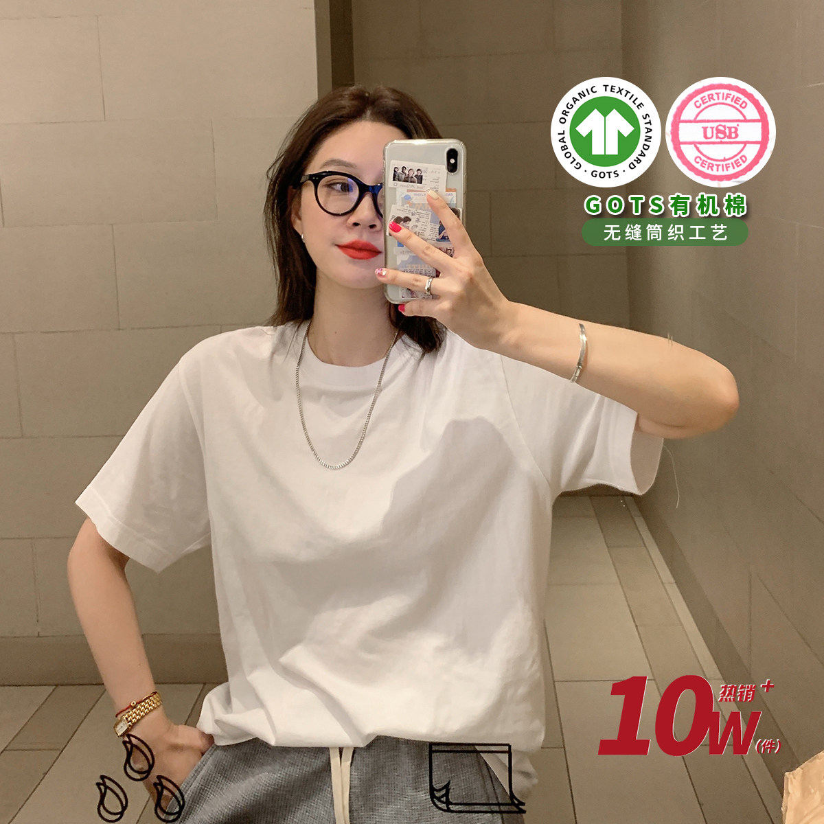Libeline sisy seamless cylinder white long sleeve t-shirt women's simple versatile base solid color crew neck short sleeves loose
