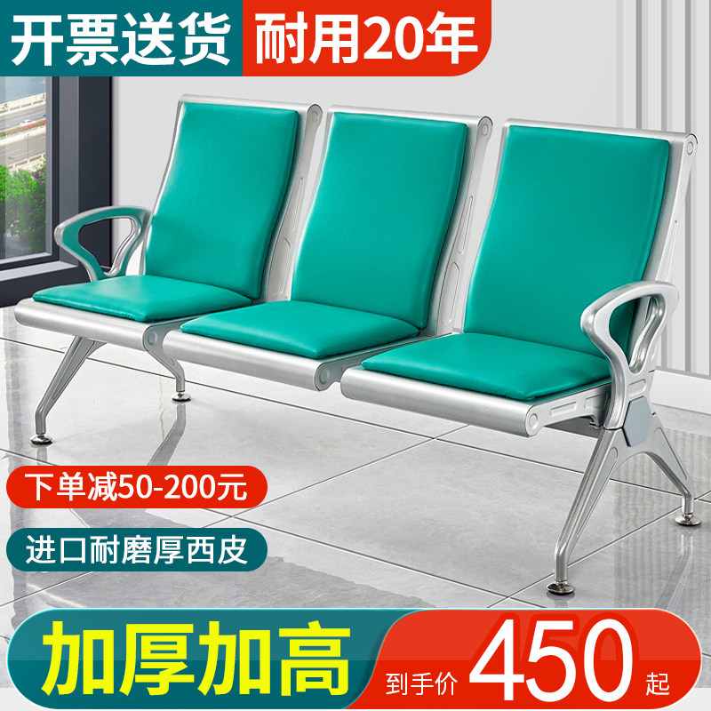 排椅机场椅候诊椅等候椅三人位公共椅候车椅医用诊所连排座椅长椅