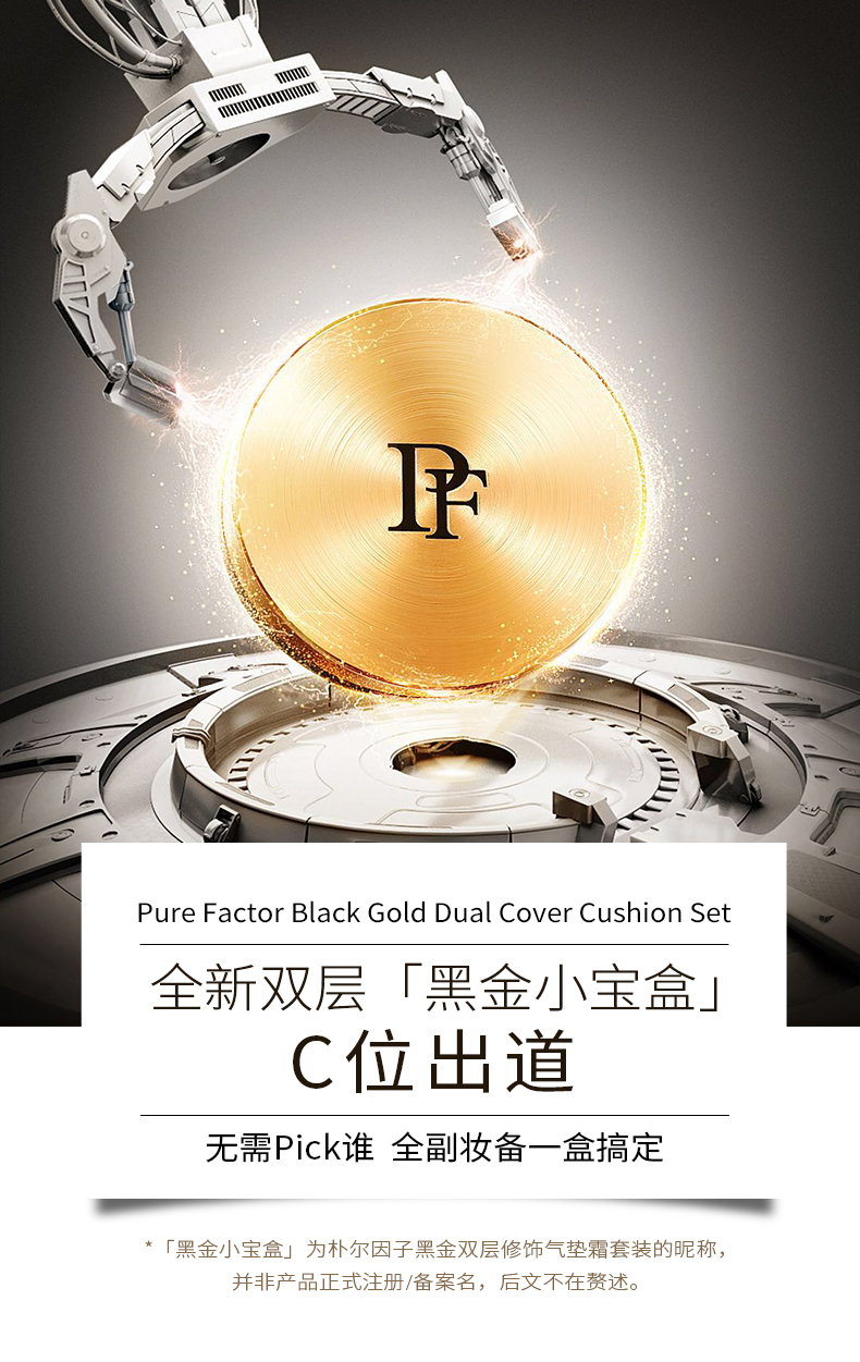 [Nâng cấp mới] vàng đen đôi air air BB cream trang điểm lỗ chân lông vô hình má hồng che khuyết điểm bốn trong một cc cream sakura