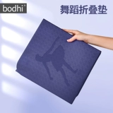 Bodhi Портативный коврик для йоги без запаха