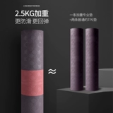 Натуральный нескользящий коврик для йоги, длинный ковер для домашнего использования для спортзала, изготовлено из TPE, подходит для начинающих, увеличенная толщина