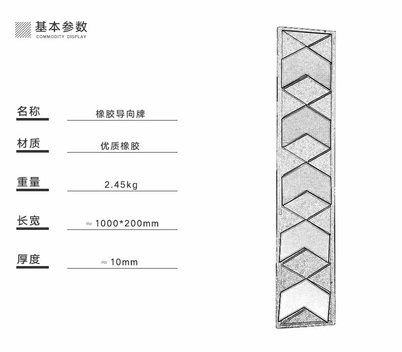 Резиновая -ориентированная карта_10.jpg