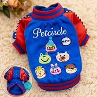 Партийная животноводная куртка-голубые