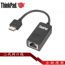 Lenovo ThinkPad X1 X13 X14 S2 YOGA L13 L14 X280 X390 X395 second generation Ethernet mi