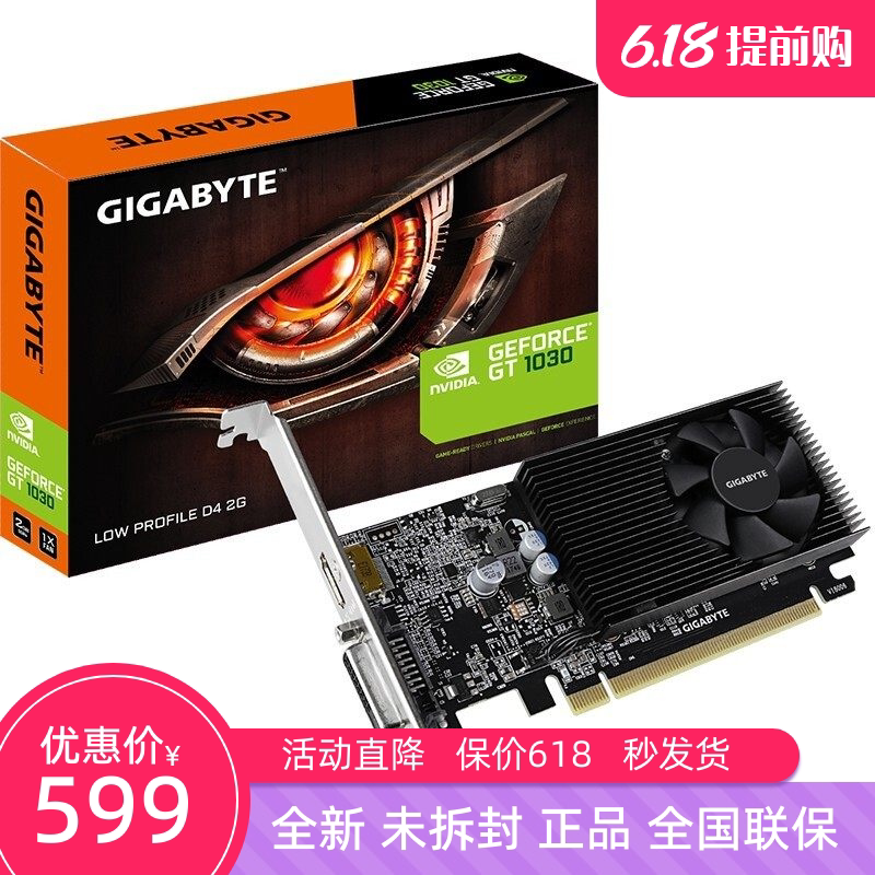 Technology Gia GT1030 2G D5 HDMI Half High Knife Card 4K Independent Gaming Graphics Card Machine Upgrade ITX Mini