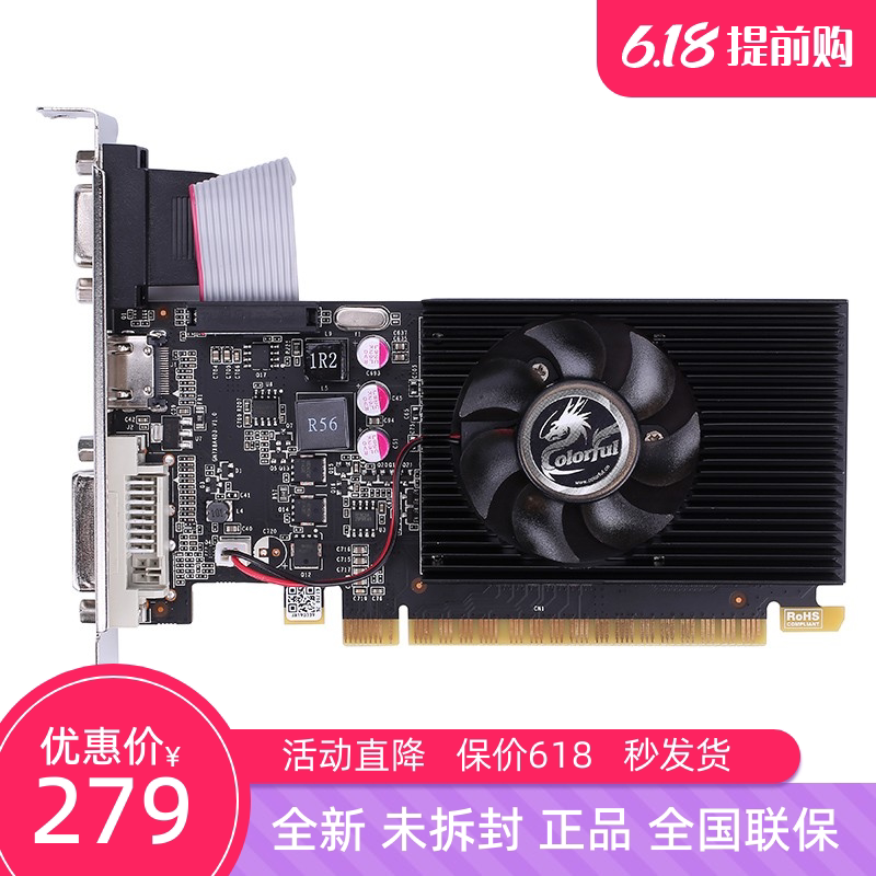 Seven Rainbow GT710 2GD3 Half high knife card gold version Brand machine Host shell 2U server Independent display Card brand new