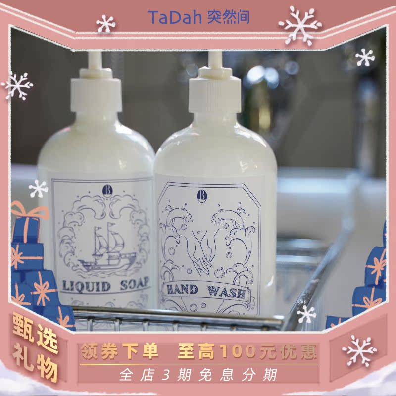 BYELAND white glass sub-bottling hand sanitizer detergent shower gel press empty bottle retro original design