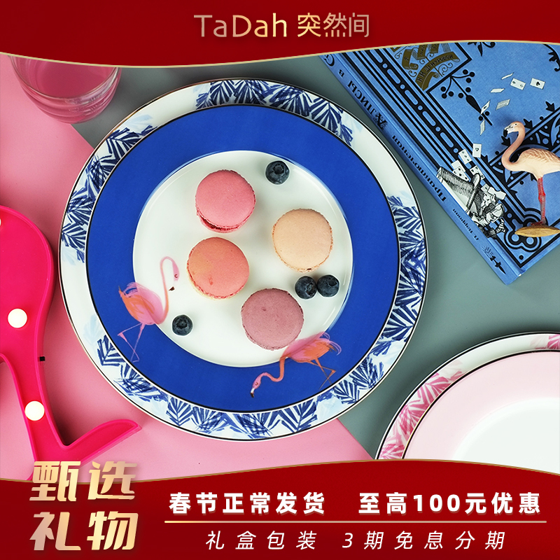 (TaDah suddenly) flamingo ins style bone china western food plate 2 pack girl heart housewarming wedding gift