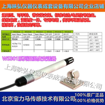 Beijing Baolima temperature switch sensor controller transmitter WS301A0T5