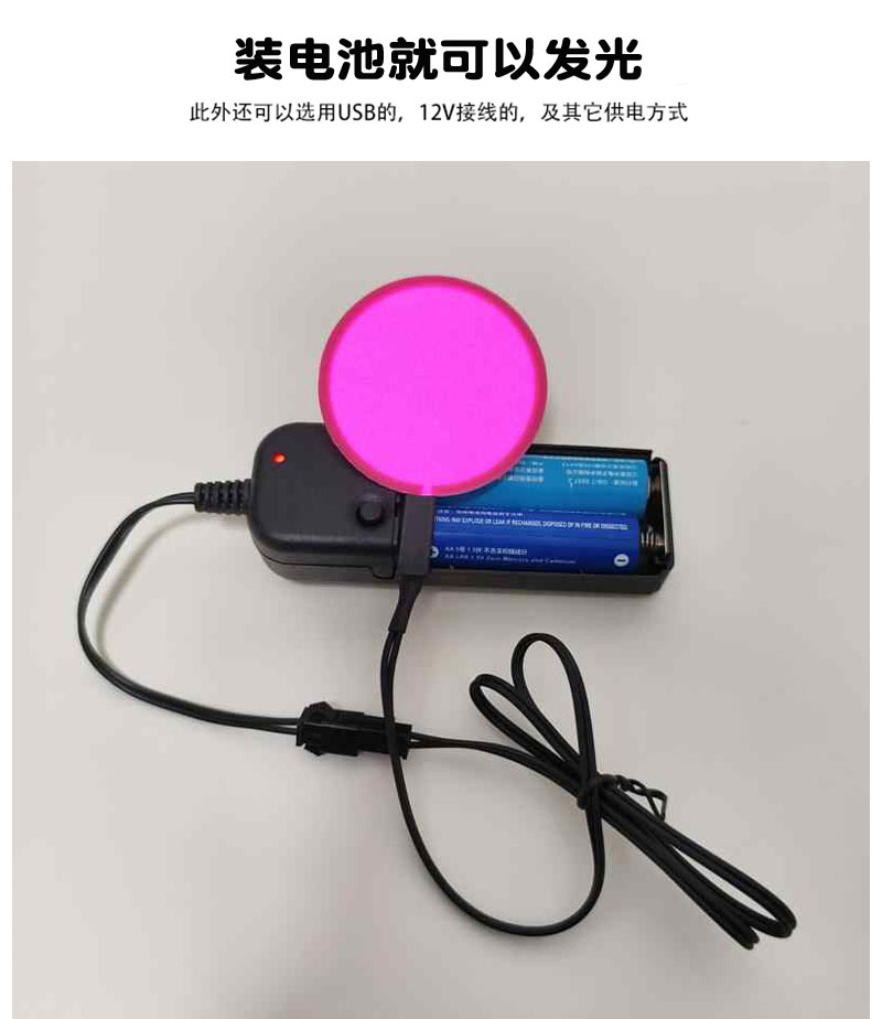 Round Led Cold Light Sheet Luminous Sheet Ultra-Thin Luminous Board Battery Cold Light Sheet Flexible Special-Shaped Light Board