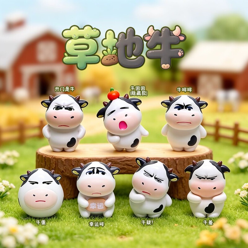 New Grassland Cow Blind Box Trendy Toy Figure Cute Desktop Ornament Home Decoration Resin Craft of a Cow