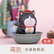 Aiman genuine My Emperor Baza black daily series box eggs blind box toys hand table Tide play ornaments spot