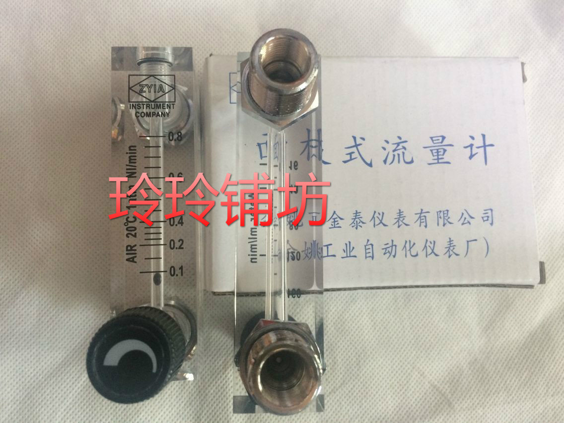 Yu Yao Jintai ZYIA panel adjustable flow meter LZM-6T connector internal silk 1 4 liquid gas specifications complete