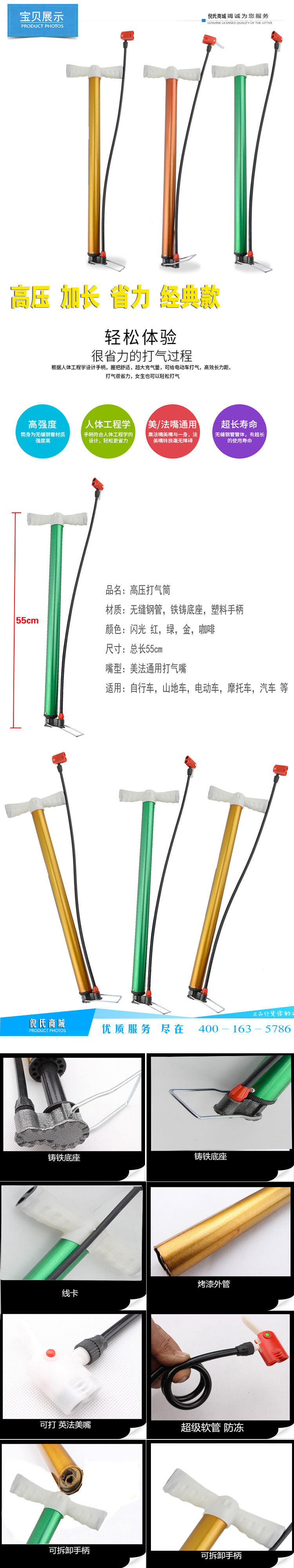 Pompe à vélo - Ref 2388338 Image 16