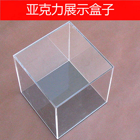 New Acrylic board custom transparent display box handheld model dust cover container box organic glass plate ordering