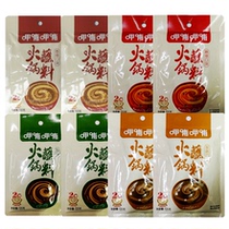 8 bags of hot pot sauce spicy spicy cumin original sauce spicy spicy sauce spicy rice