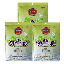 Phoenix ball Mark white pepper powder granular spices 454g seasoning powder stir-fried vegetables mixed soup hot pot hot pot spicy hot