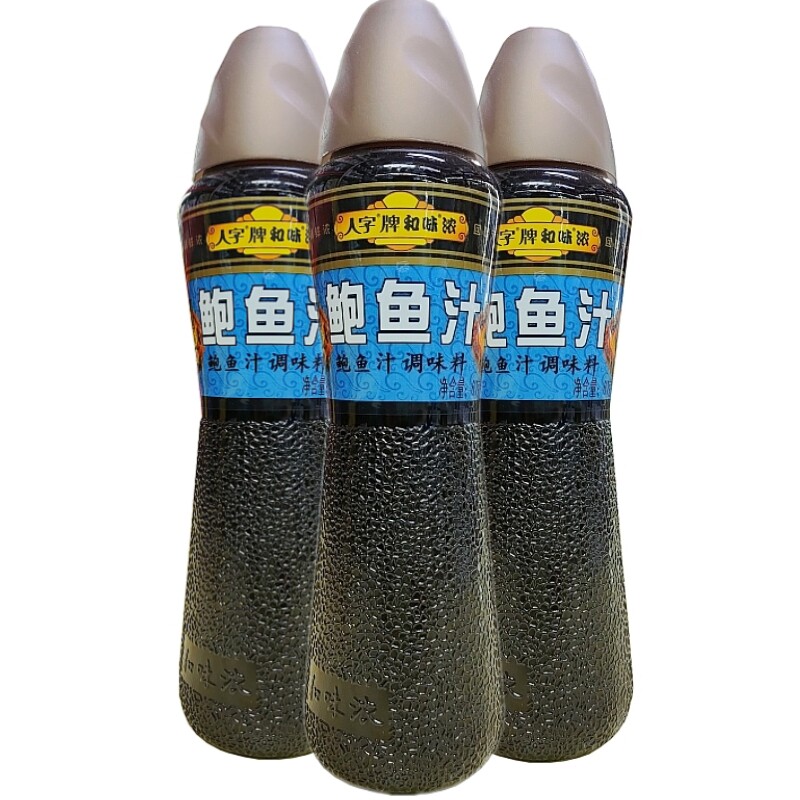 Herringbone and strong abalone sauce fresh and thick 600ml seasoning sauce stir-fry soup seafood stuffing hot pot dipping sauce cooking