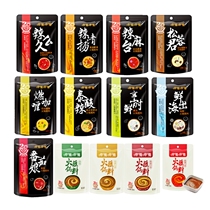 hot pot bottom material spicy fungus soup curry tomato seafood soup spicy long-time hot pot material Mao vegetable skewers