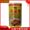 Fengqiu brand chicken powder Good umami Fengqiu wheat chicken essence powder 1 8 kg Stir-fry cooking hot pot Malatang skewers fragrant