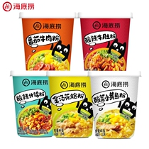 Haidilao brewing vermicelli tomato beef powder tripe pink flower clam powder sauerkraut small yellow croaker convenient powder quick food packaging