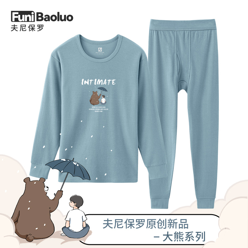Funi Paul Men's Thin Thermal Underwear Set 2025 New Cotton Sweater Autumn Clothes and Pants Pure Cotton Clothing Set