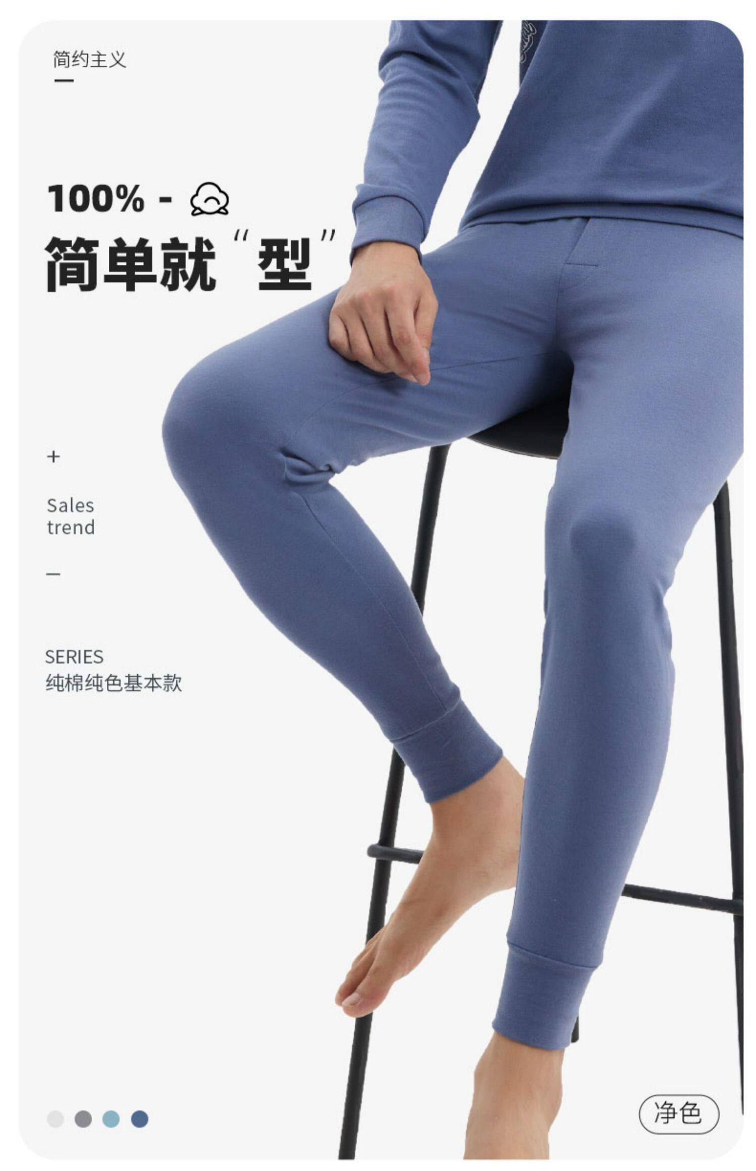 Осеннее хлопковое термобелье, демисезонные леггинсы, штаны, удерживающее тепло эластичное нижнее белье 