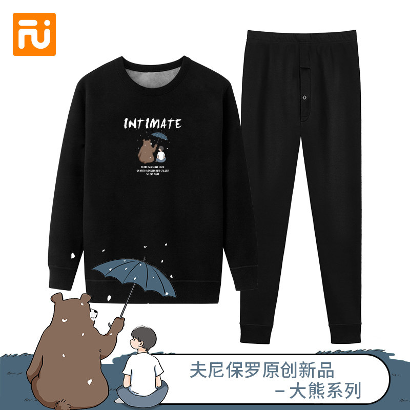 (Large Bear) Fever Coat Masculin thickened Winter Anti-cold round collar can be worn outside the youth autumwear sanitary pants suit