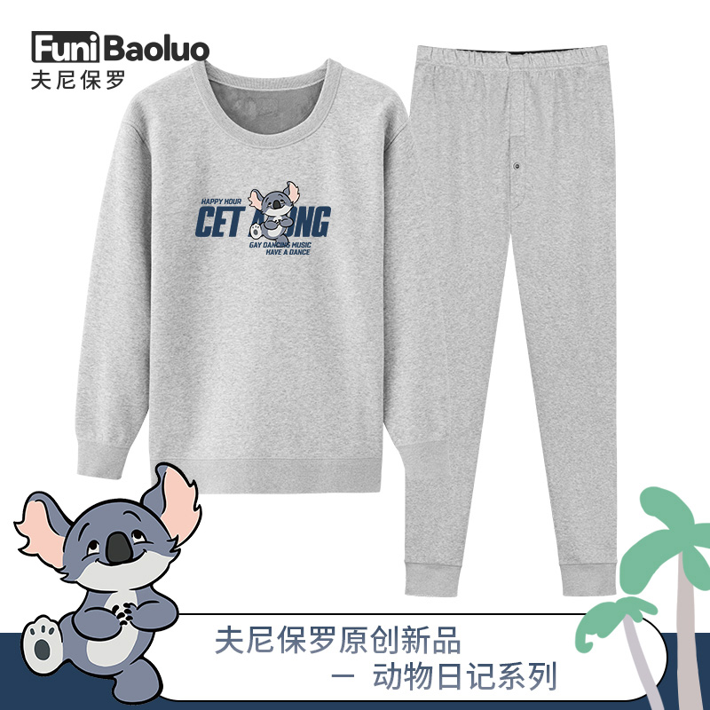 (Animal Diary) Men's thermal underwear gushed thickened suit tide can be worn outside winter new autumn clothes pants-Taobao