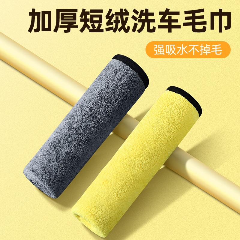 Franka car wash towels special wiping cloth thickened with water-not-free hair carwash supplies ultra-fine fiber rag